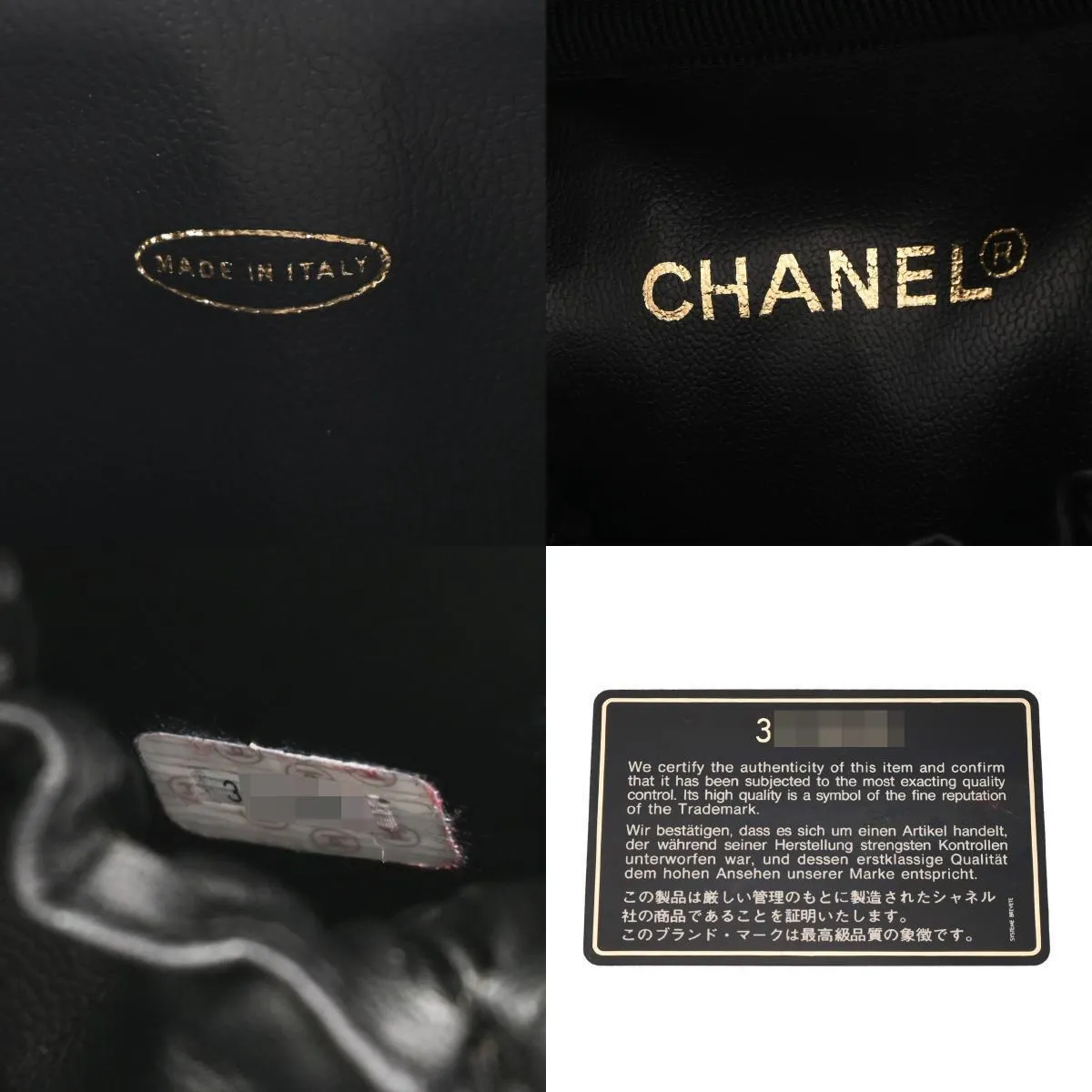 Chanel Vertical Vanity Picolore